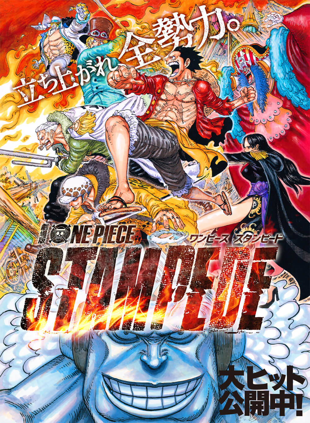 忠実 私たち 電卓 One Piece 壁紙 公式 Vila Paskal Com