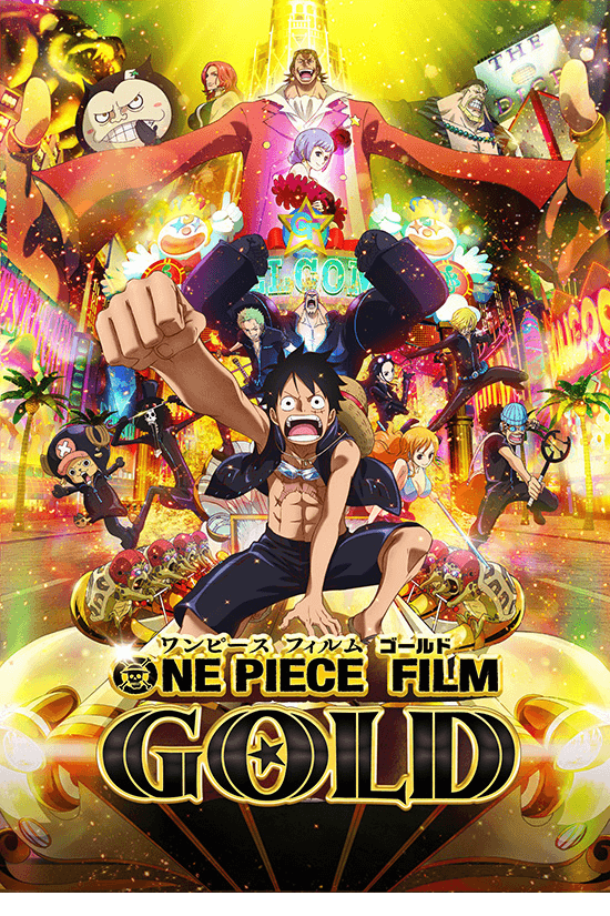 ONE PIECE FILM GOLD